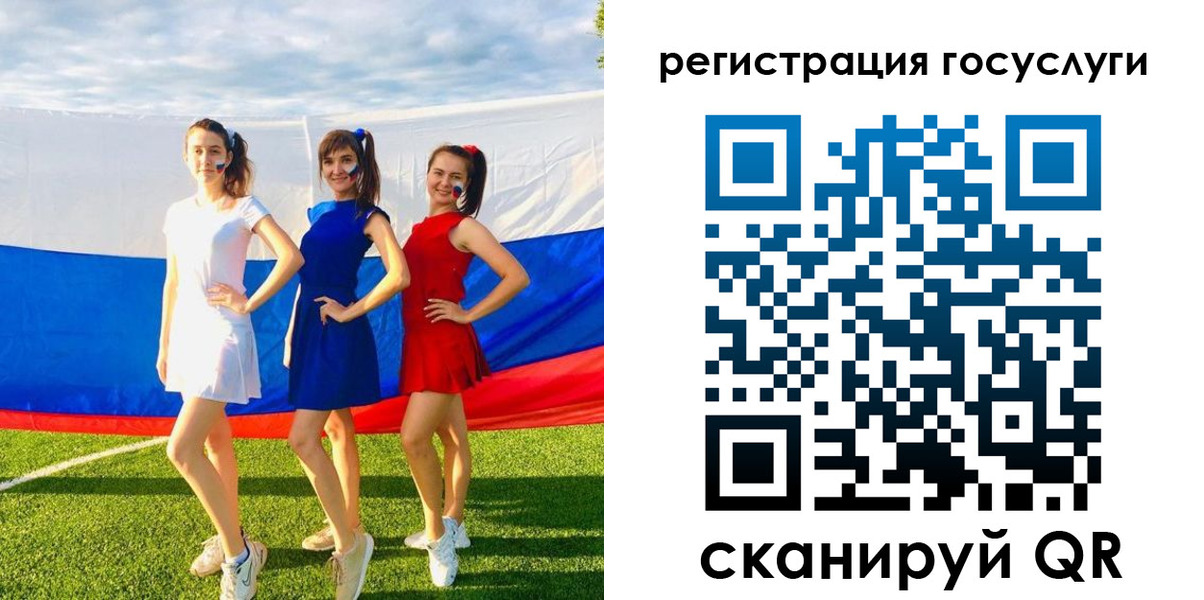 временная регистрация поиск в Новгородской области